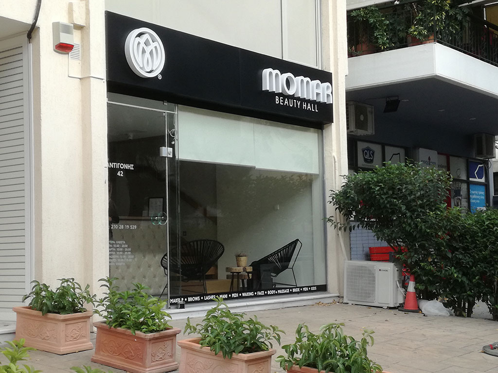 Κέντρο αισθητικής Momar στο Νέο Ηράκλειο