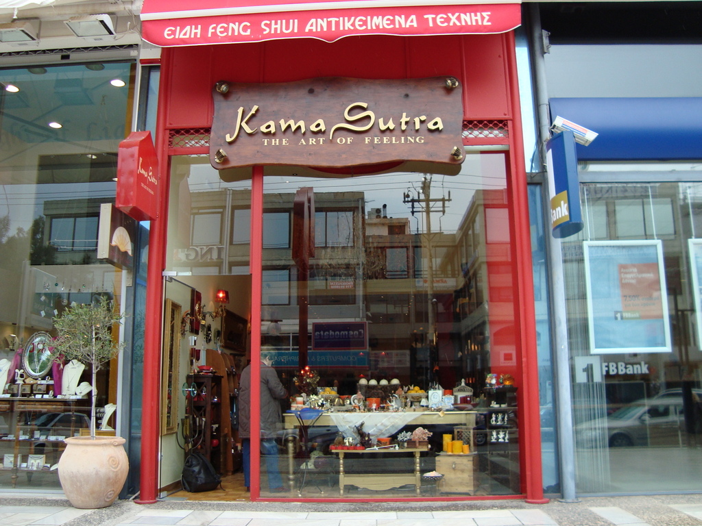 Κατάστημα Feng Shui Kama Sutra στη Γλυφάδα