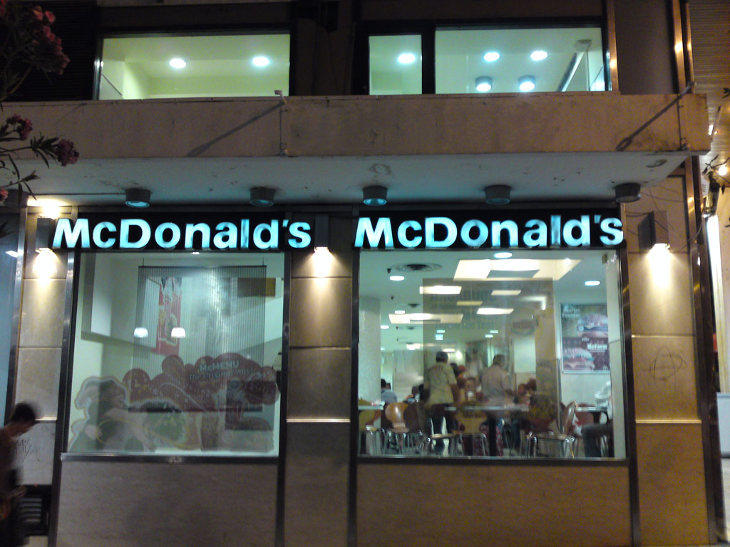 Εστιατόρια  McDonalds στο Σύνταγμα