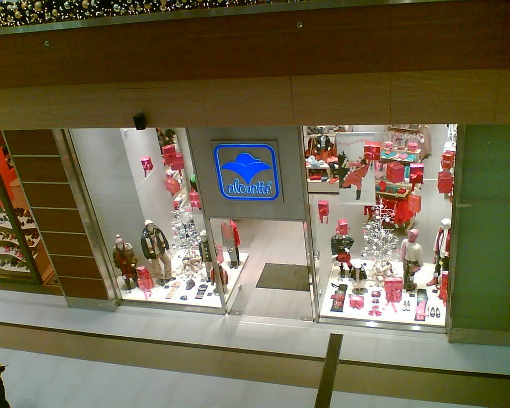Κατάστημα παιδικών ενδυμάτων Allouette στο The Mall Athens